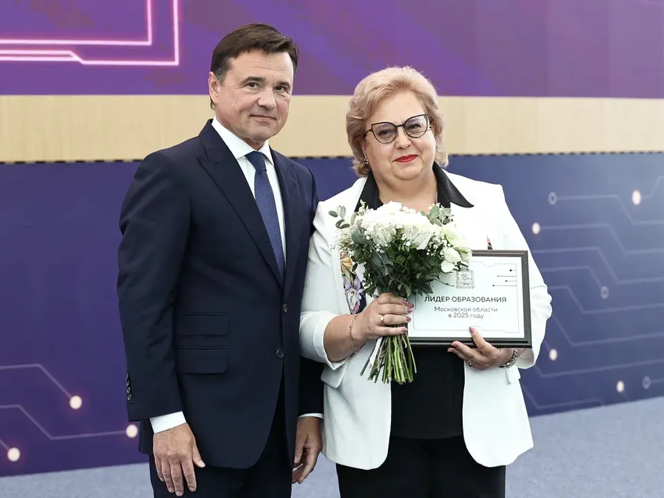 Фото: пресс-служба губернатора и правительства Московской области/Екатерина Агеева