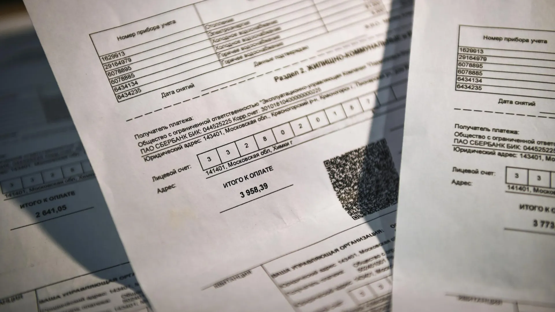 Всего 15% жителей Рязани оплачивают коммунальные услуги при помощи онлайн-сервисов