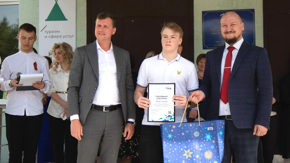 Фото: Министерство образования Московской области