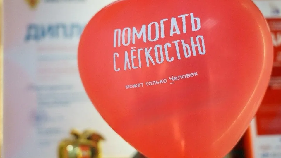 Фото: Московский областной центр крови