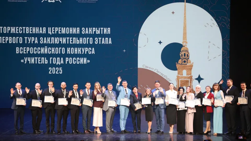 Фото: Министерство образования Московской области