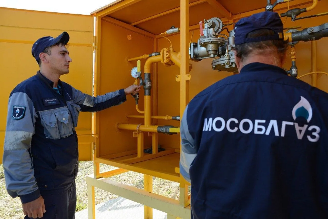 "Мособлгаз"