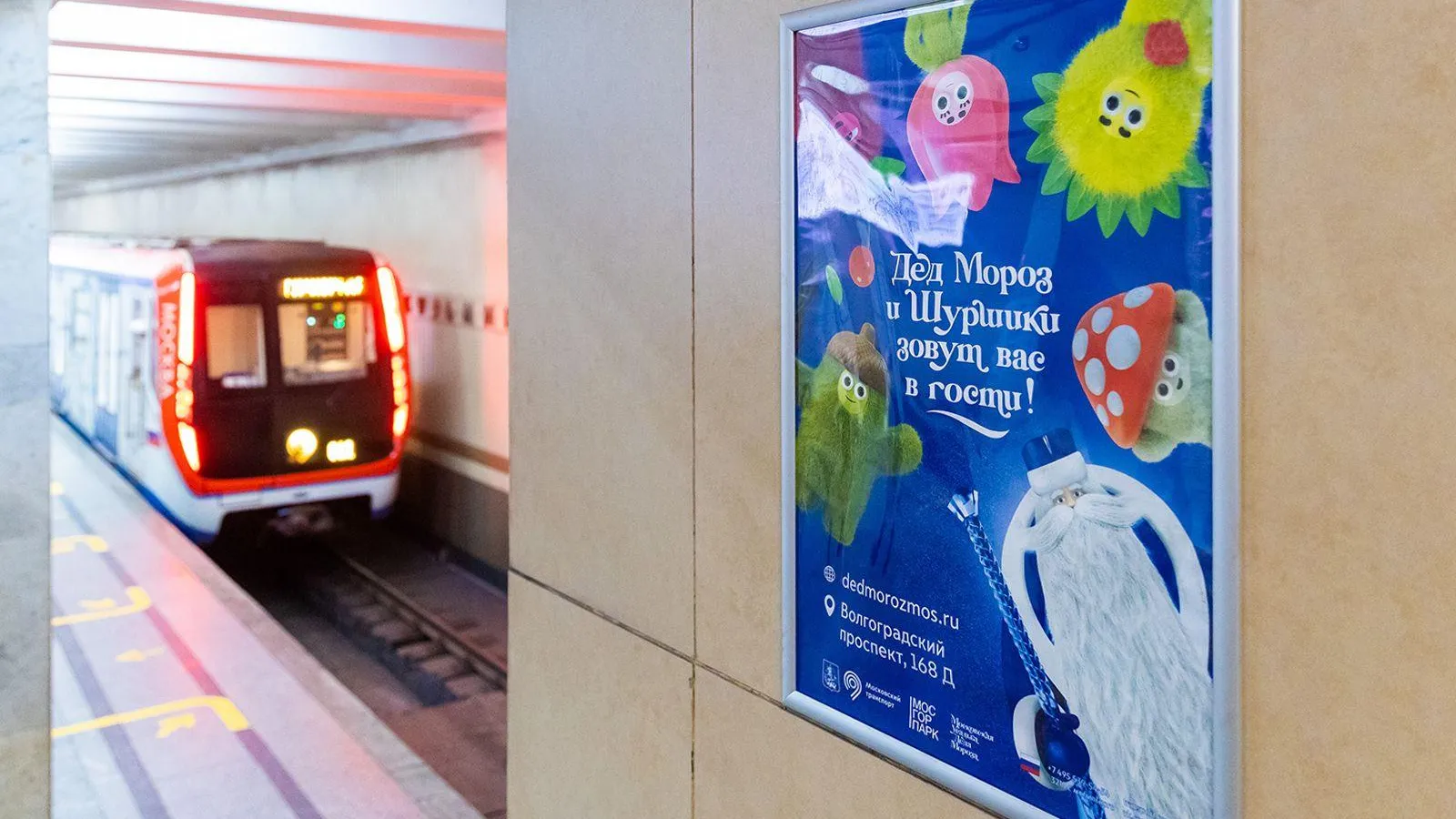 Фото: пресс-служба дептранса Москвы