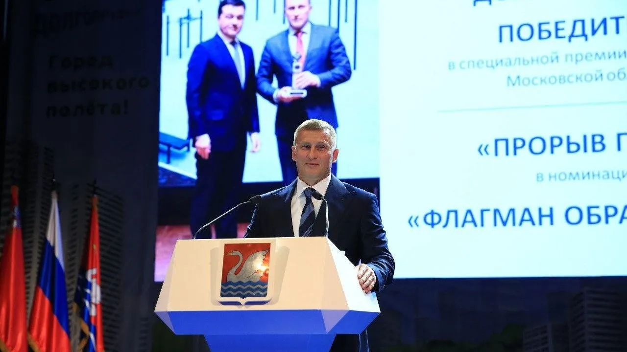 Медиацентр Долгопрудный