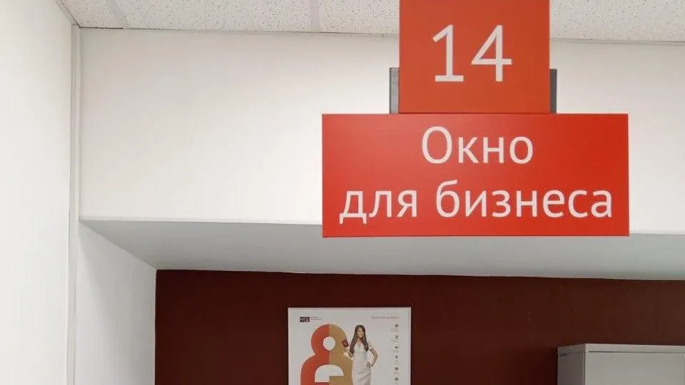 Фото: БТИ Московской области