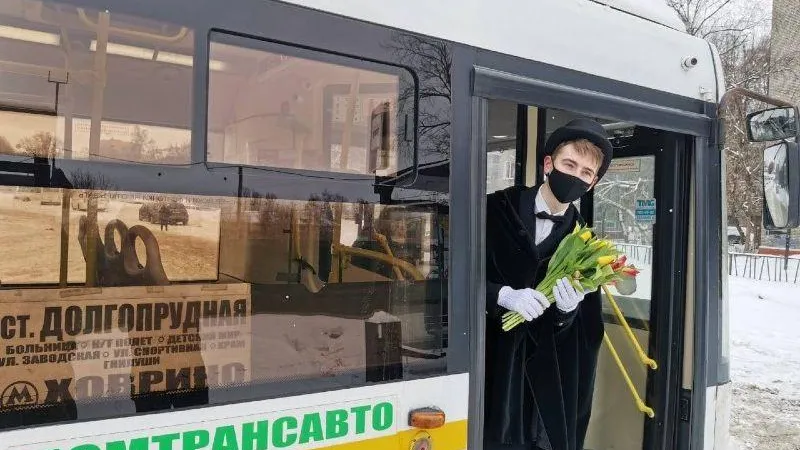Минтранс МО