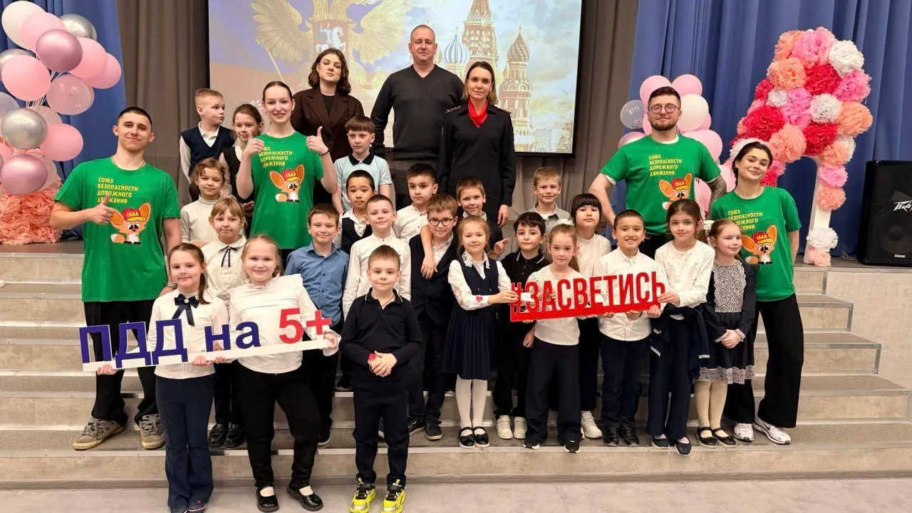 Госавтоинспекция управления МВД России «Мытищинское»