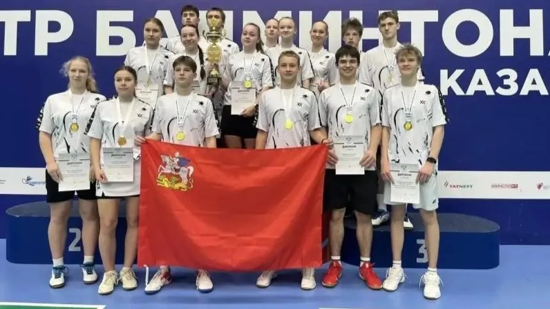 Национальная федерация бадминтона России