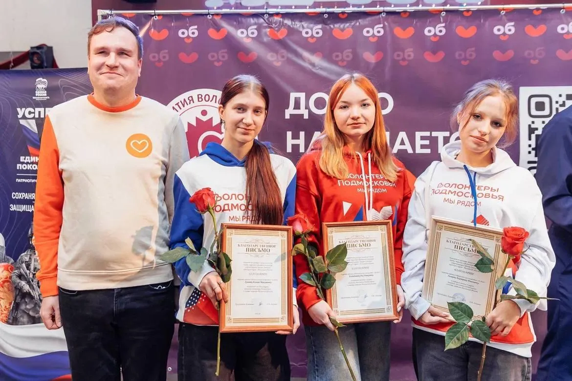 t.me/volontersp_shatura