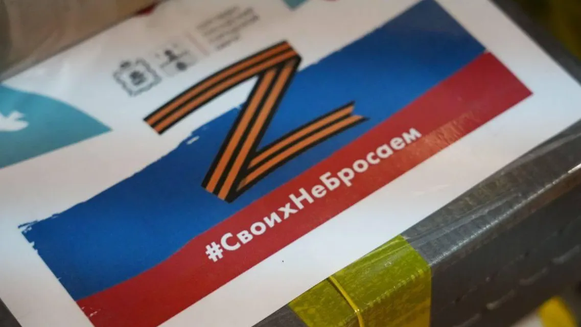 Фото: пресс-служба администрации Сергиево-Посадского г.о.