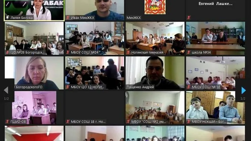 Рекордное количество школьников Подмосковья посетили экоурок о раздельном сборе мусора