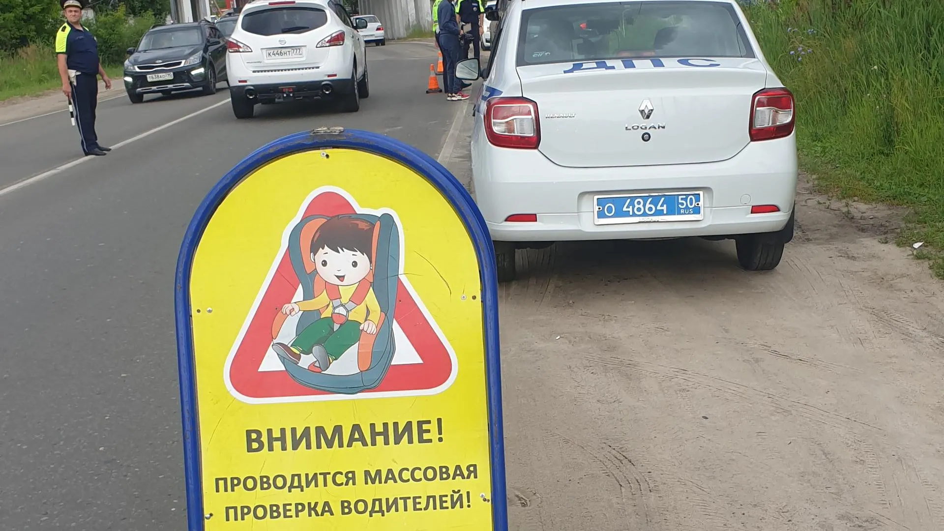 Фото: пресс-служба ОМВД России «Шатурский»