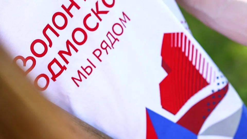 Фото: медиасток.рф