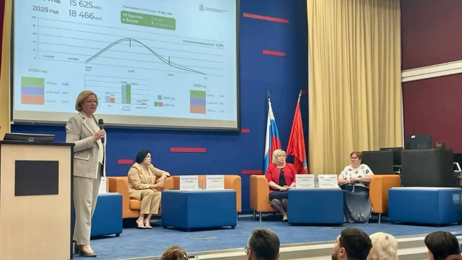 Фото: Министерство образования МО