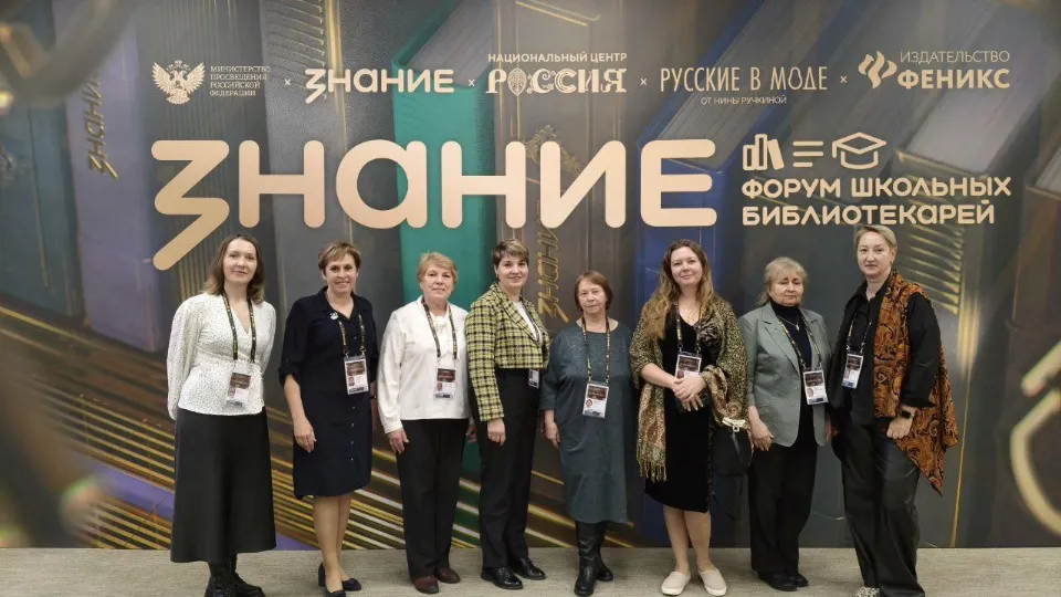 Фото: Министерство образования Московской области