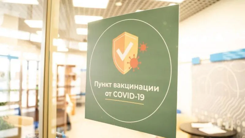Минздрав МО