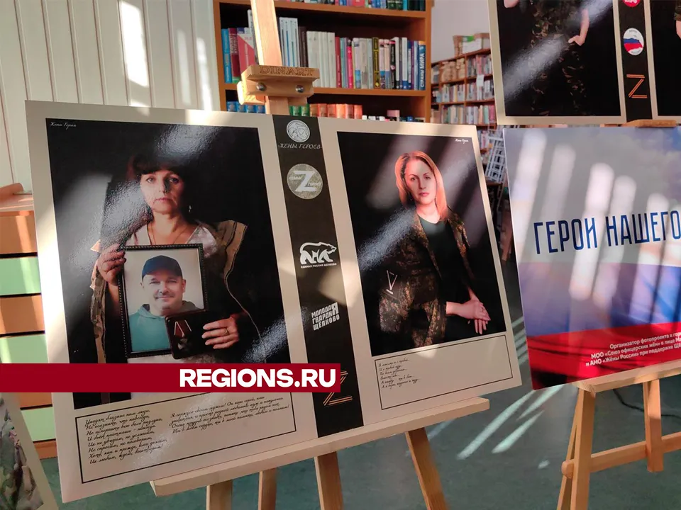 Фото: REGIONS/Елена Катасонова