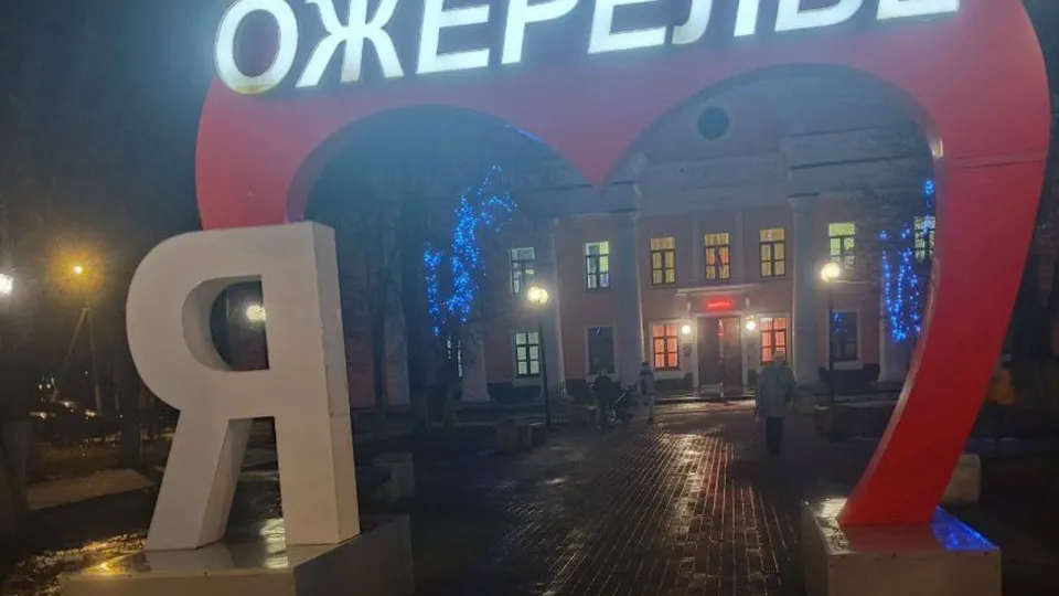 Фото: t.me/chatPichugin/6315