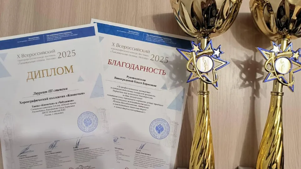 Фото: t.me/mozhayskyikdc