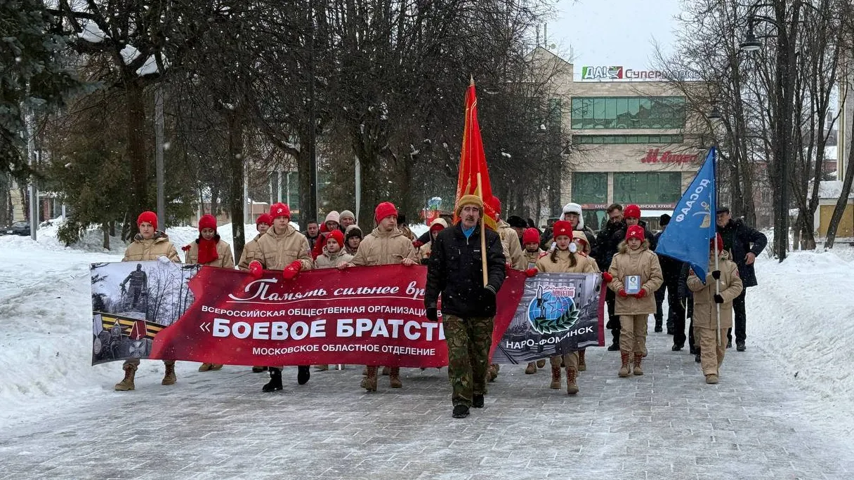 пресс-служба администрации Наро-Фоминского г.о.