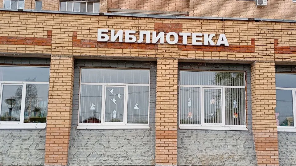 Фото: «Движение Первых» м.о. Серебряные Пруды