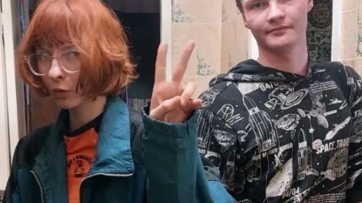 Фото: соцсети