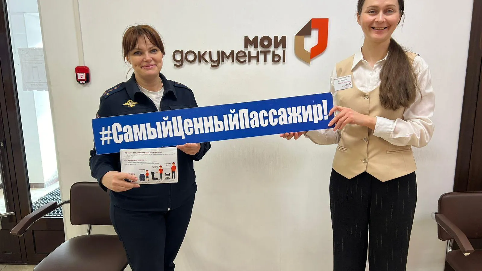 фото: МФЦ городского округа Дубна