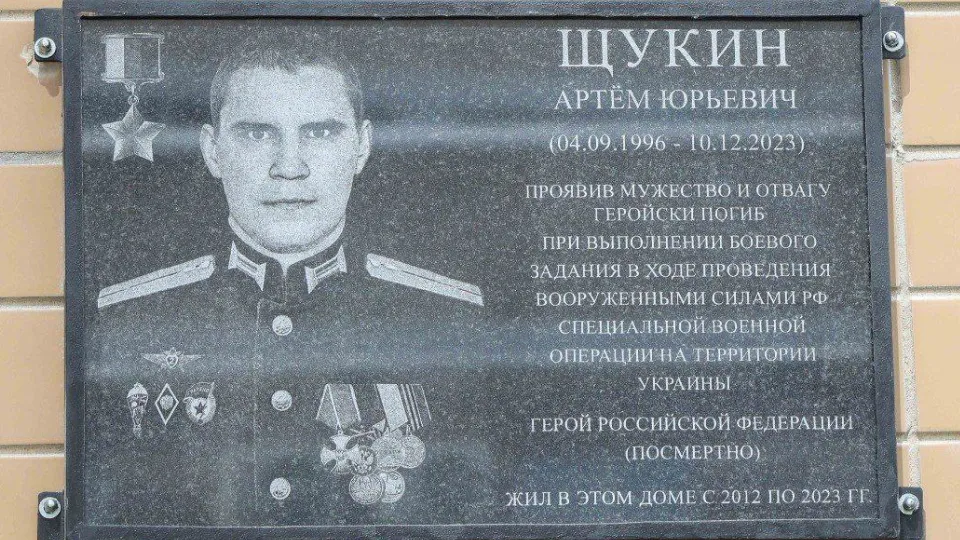 Фото: t.me/GrArtamonov