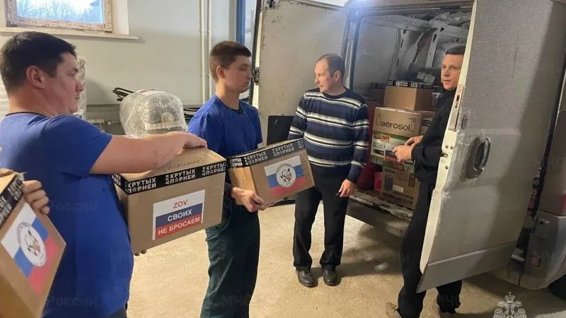 Фото: МЧС Московской области