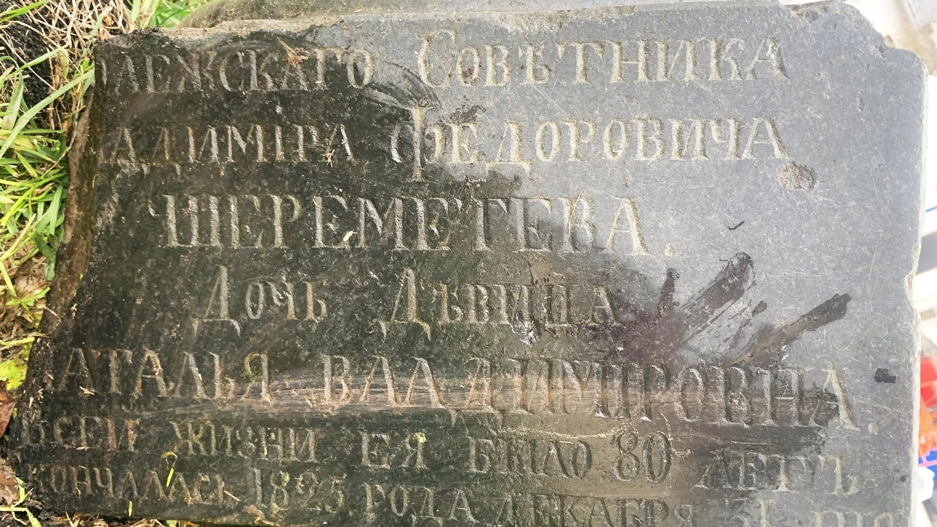 Источник: Звенигородский музей-заповедник