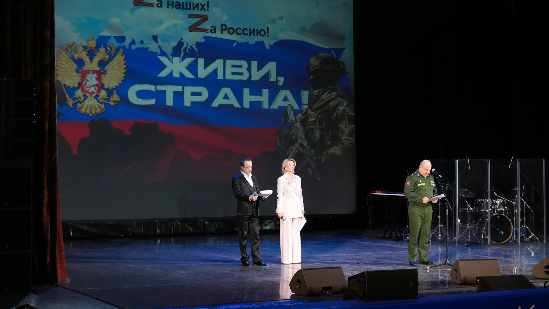 медиасток.рф