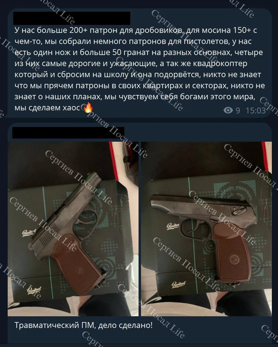 Фото: ТГ-канал Сергиев Посад Lifе