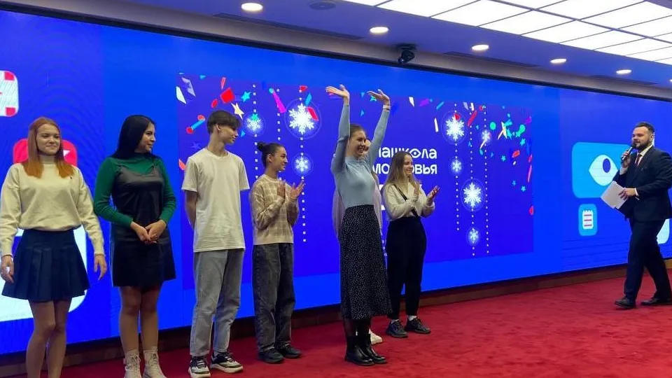 Фото: администрация г. о. Электросталь