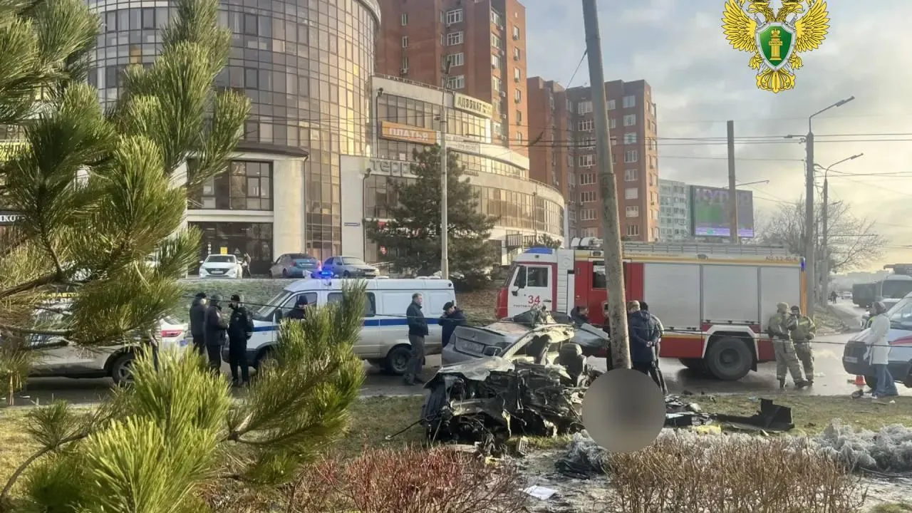 Прокуратура Ростовской области