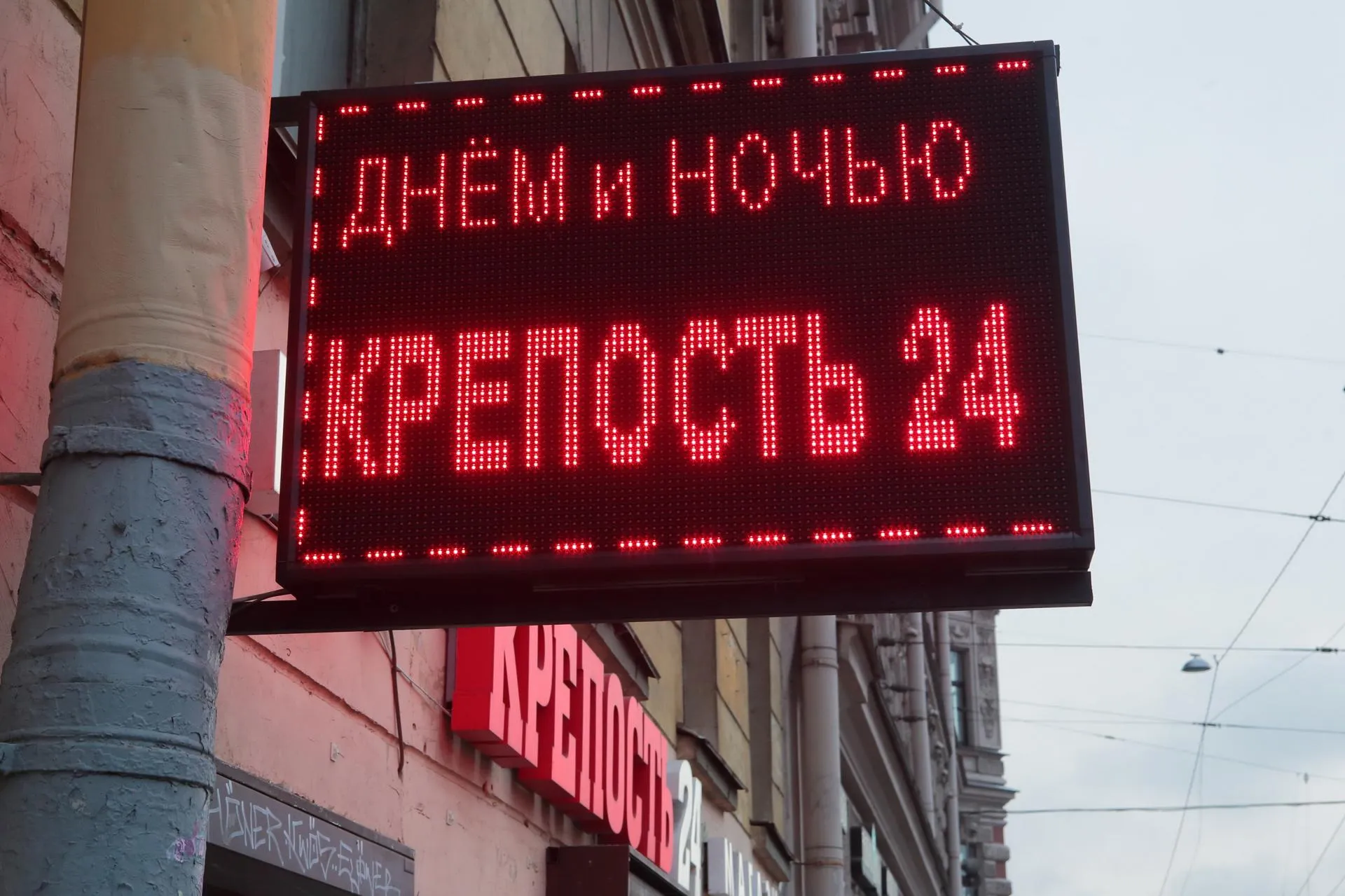 Zamir Usmanov
