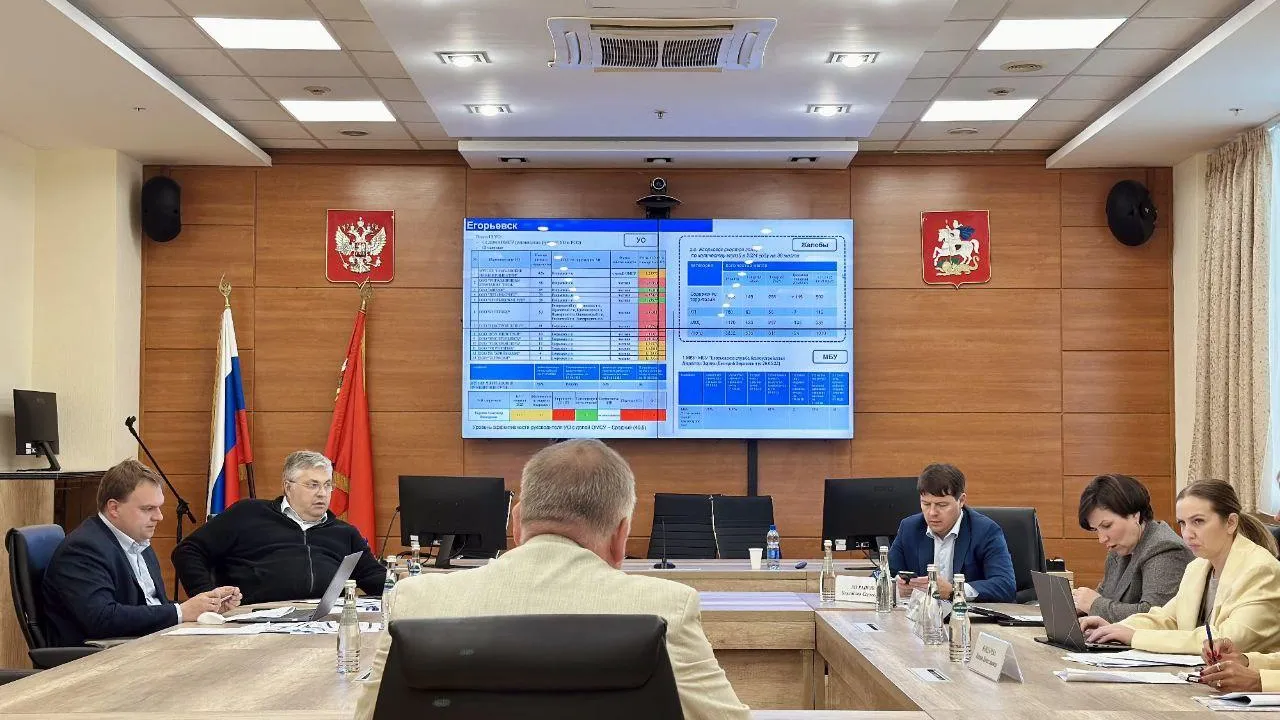 Фото: Министерство жилищно-коммунального хозяйства Московской области