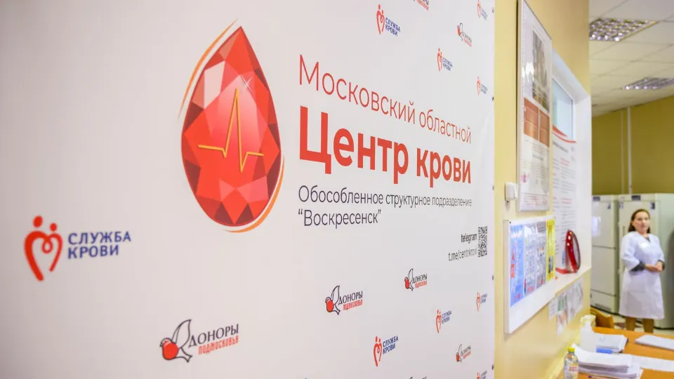 Фото: медиасток.рф