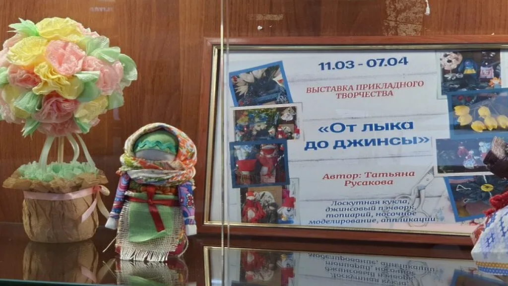 Фото: в Центре «Вертикаль»