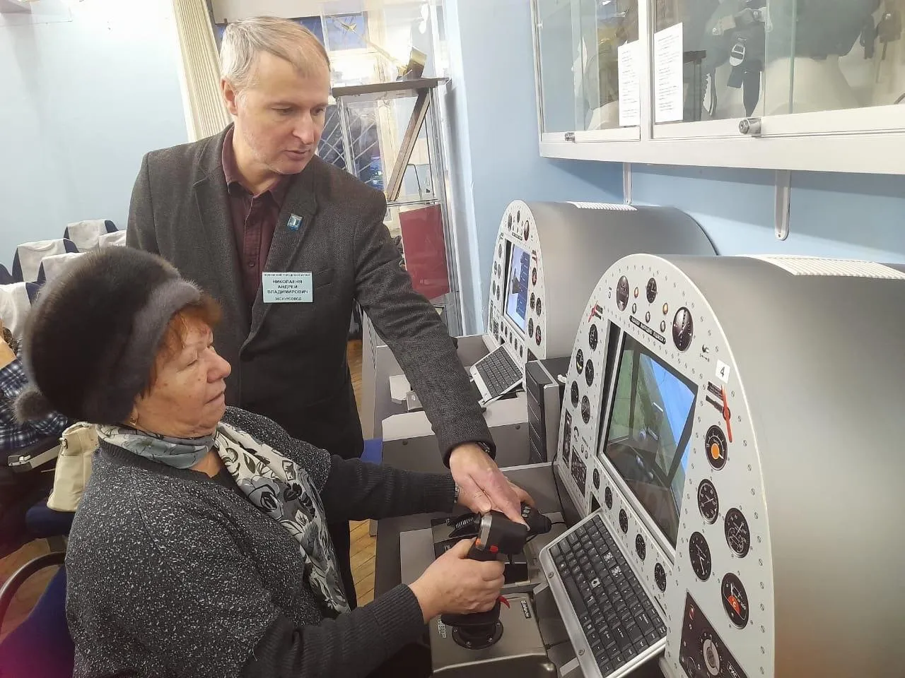 Министерство социального развития Московской области