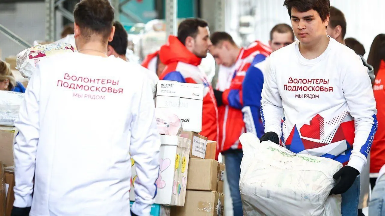 пресс-служба правительства Московской области