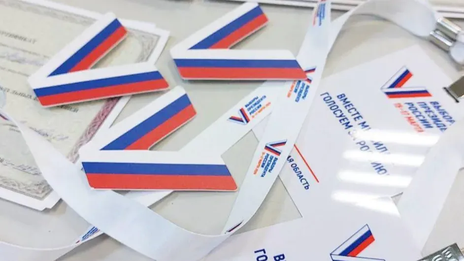 Мособлизбирком