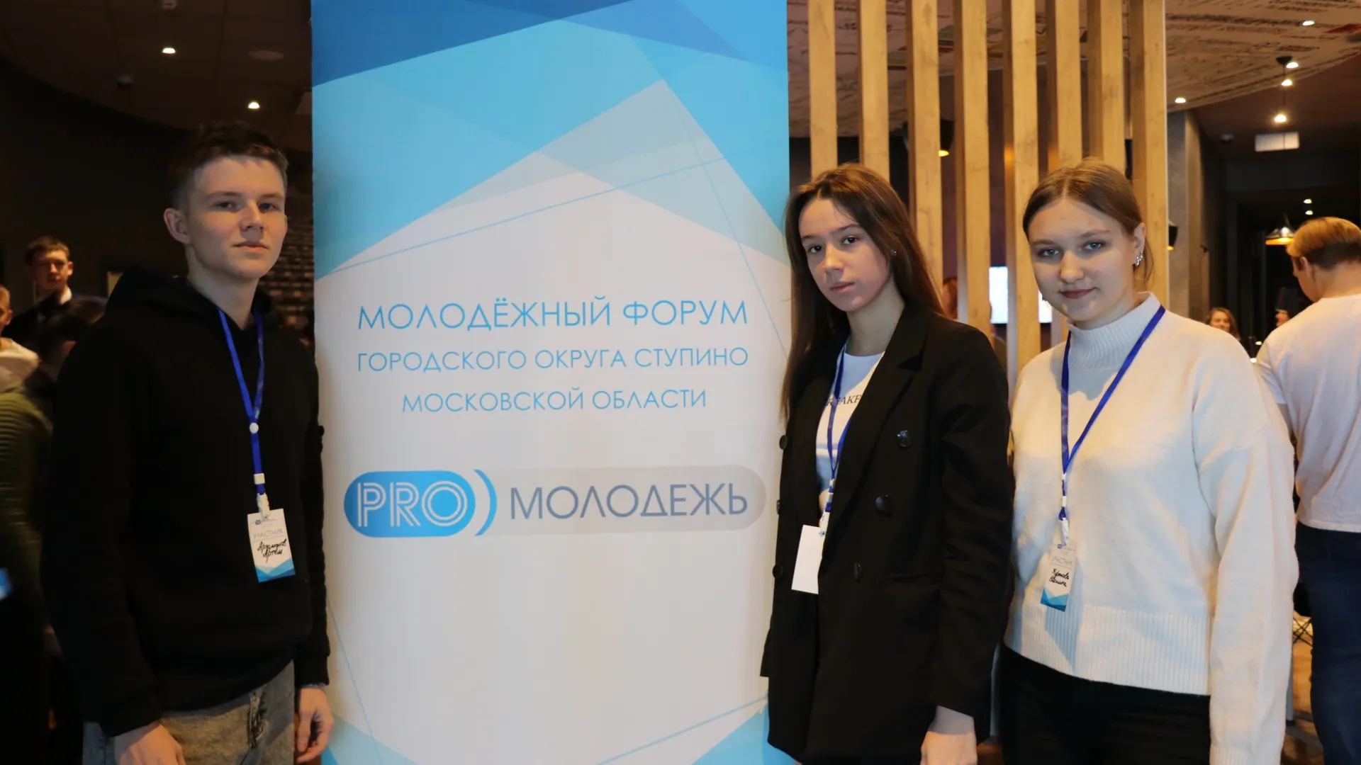 Министерство образования МО