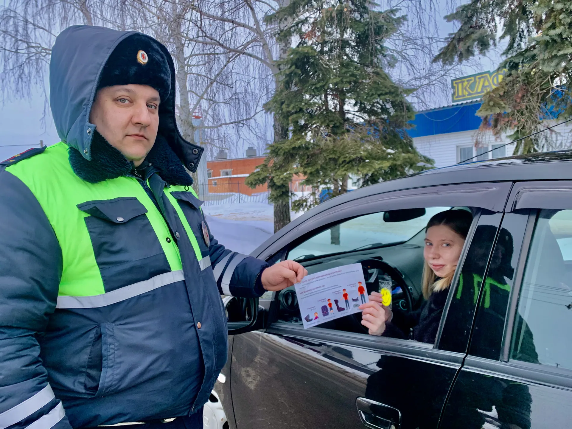 Госавтоинспекция г.о. Серебряные Пруды&nbsp;