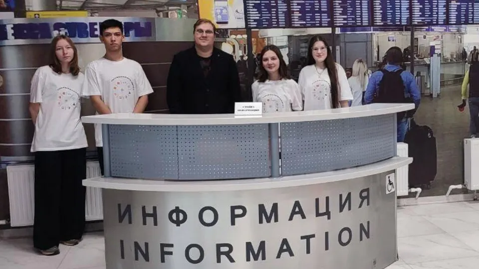 Фото: Министерство образования Московской области