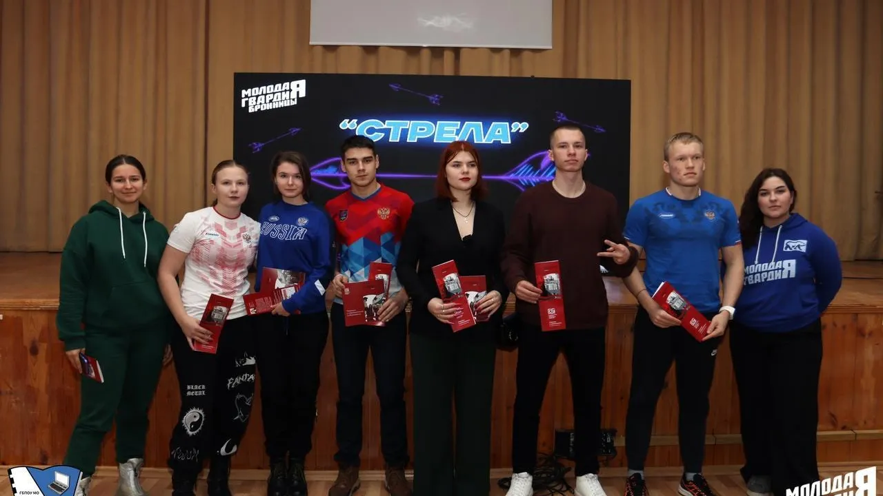 Фото: пресс-служба министерства образования Московской области