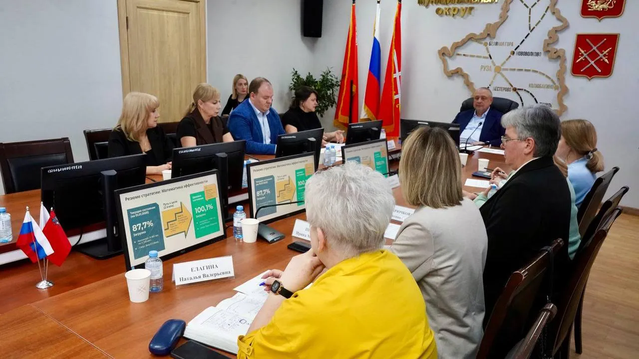 Управление образования Рузского округа