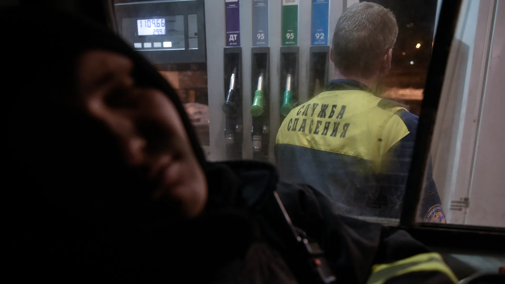 Волонтерский спасательный Отряд Спас Резерв