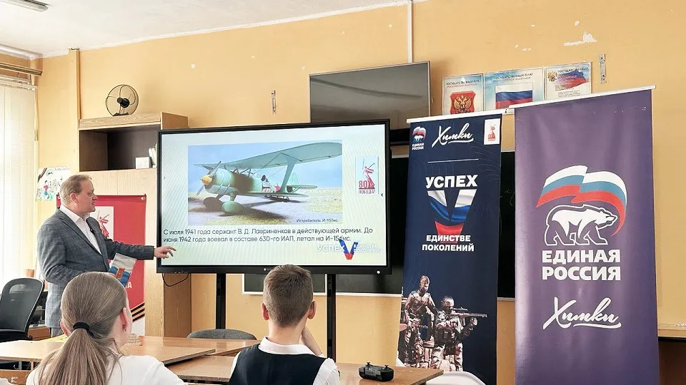 Фото: пресс-служба администрации г.о. Химки