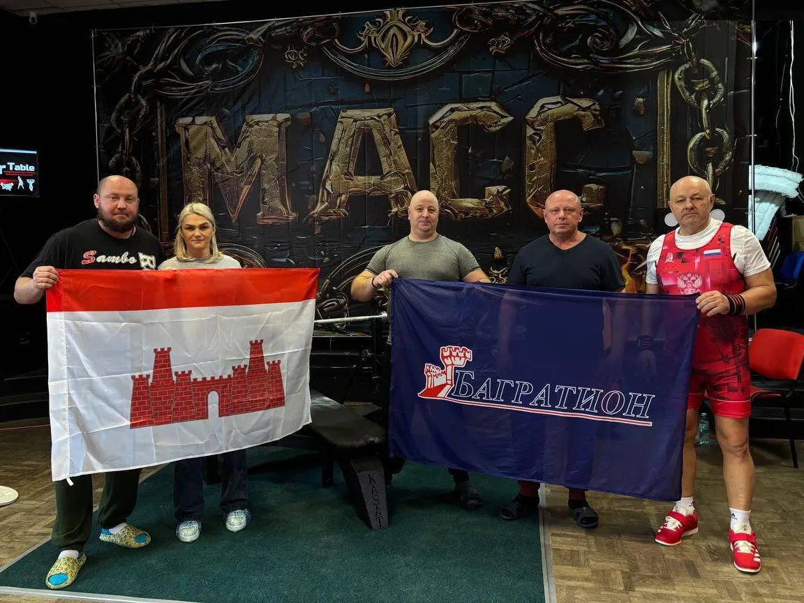 Фото: ДС «Багратион»