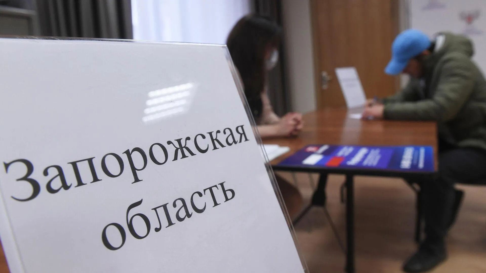 РИА «Новости»